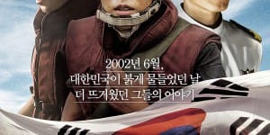 Battle Of Yeonpyeong Kore Filmi