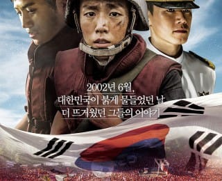 Battle Of Yeonpyeong Kore Filmi