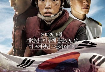Battle Of Yeonpyeong Kore Filmi