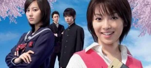 Japon Dizileri