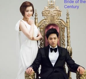 Bride of the Century