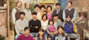 Reply 1988 Kore Dizisi