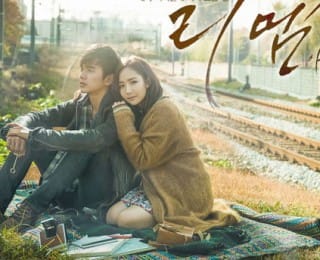 Remember Kore Dizisi