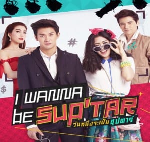 WannuengJaaPbenSuperstar