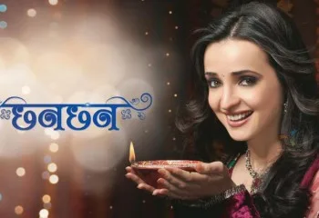 Chhanchhan Hint Dizisi