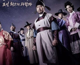 Jang Yeong Sil Kore Dizisi