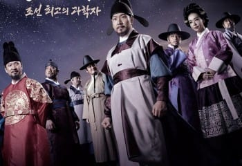 Jang Yeong Sil Kore Dizisi