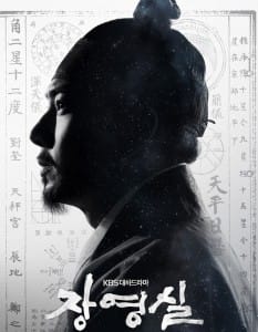 jang-yeong-sil-korean-series