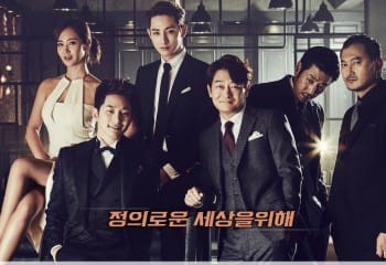 Neighborhood Hero Kore Dizisi