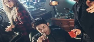 Vampire Detective Kore Dizisi