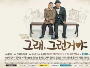 yeah-thats-how-it-is