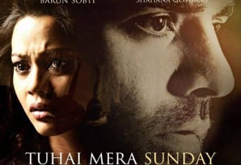 Tu Hai Mera Sunday Hint Filmi