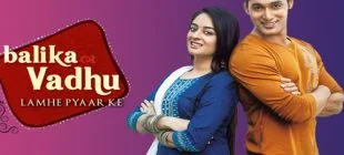 Balika Vadhu Hint Dizisi