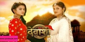 Devanshi Hint Dizisi