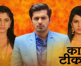 Kaala Teeka Hint Dizisi