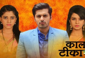 Kaala Teeka Hint Dizisi