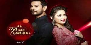 Love Ka Hai Intezaar Hint Dizisi