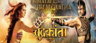 2017 Yılınında Yayınlanan Hint Dizileri