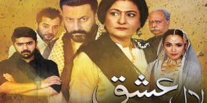 Laal Ishq Pakistan Dizisi