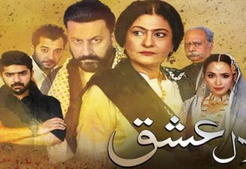 Laal Ishq Pakistan Dizisi