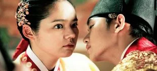 The Moon That Embraces the Sun Kore Dizisi