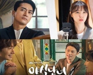 Dinner Mate Kore Dizisi