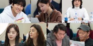 Backstreet Rookie Kore Dizisi