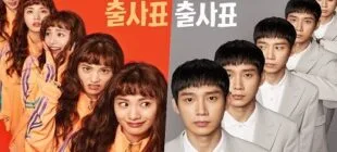 Memorials Kore Dizisi