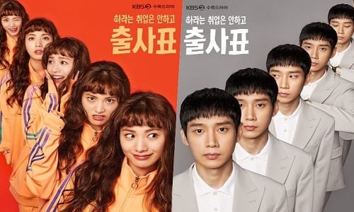 Memorials Kore Dizisi