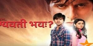 Güz Masalı Hint dizisi