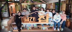 Monthly Magazine Home Kore Dizisi