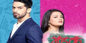 Zindagi ki Mehek Hint Dizisi